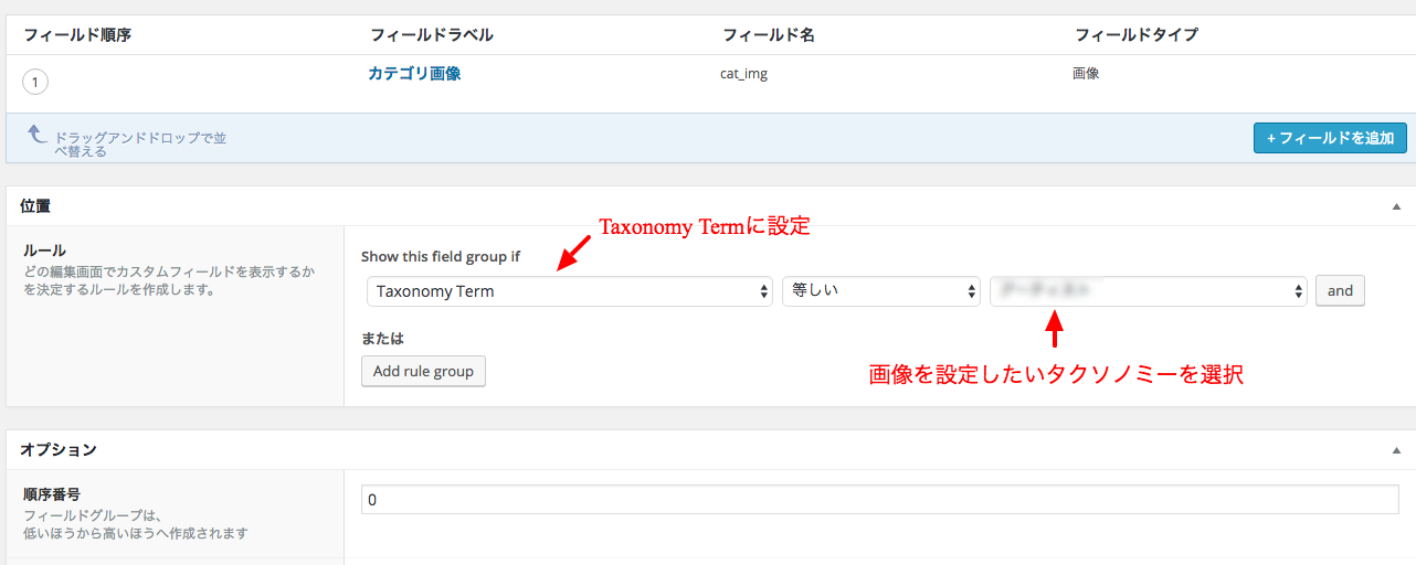 Wordpressのカテゴリーで画像をアップロードしてアーカイブページに表示 Wordpress Bootstrap Jqueryのサイト