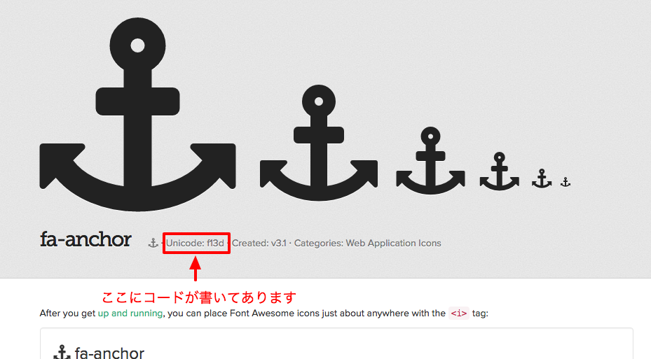 【超便利!!】「:before」「:after」の基本的な使い方。画像やfontawesomeも挿入
