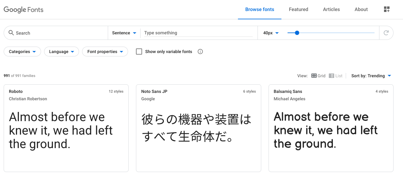1分で導入可能【Google Fonts（グーグルフォント）】の使い方！