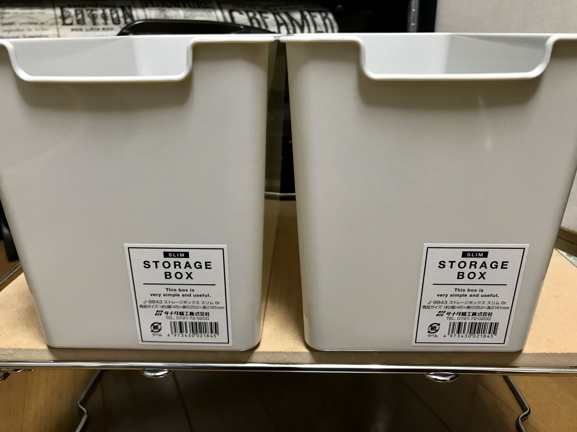 アウトドア アイリスオーヤマの収納ボックスの中を ダイソーのボックスで仕切ってスッキリ収納 気まぐれweblog